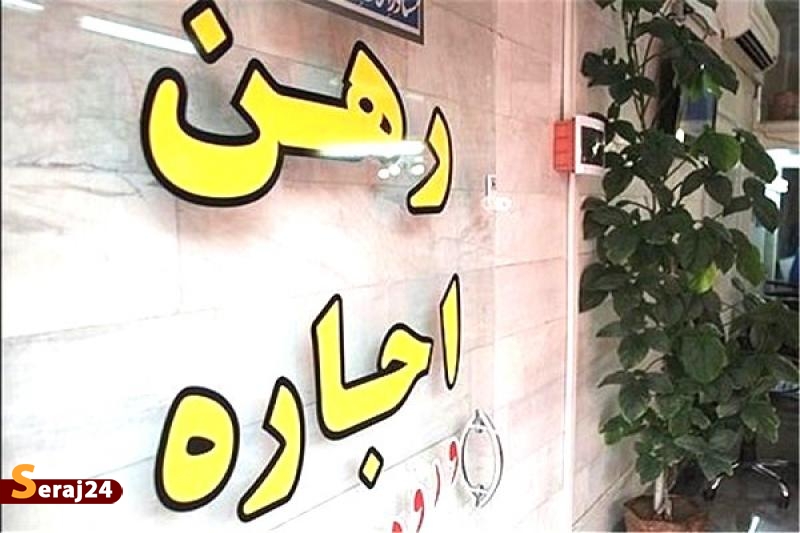 میراث رئیسی | راهاندازی گشت ساماندهی مشاوران املاک