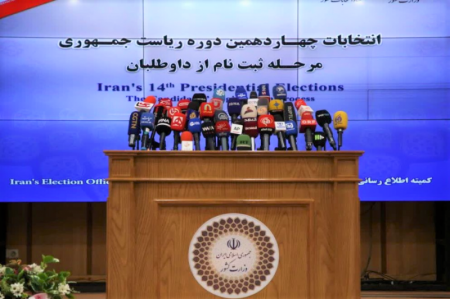 ثبت نام سه نامزد انتخابات ریاست جمهوری در روز سوم
