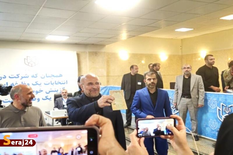 قالیباف ثبت نام کرد
