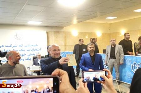 قالیباف ثبت نام کرد