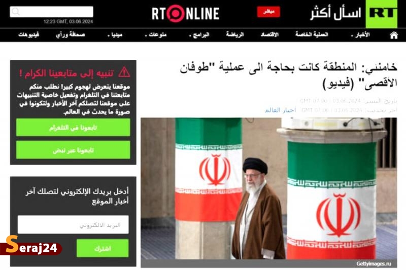 بازتاب سخنرانی رهبر انقلاب در رسانههای جهانی