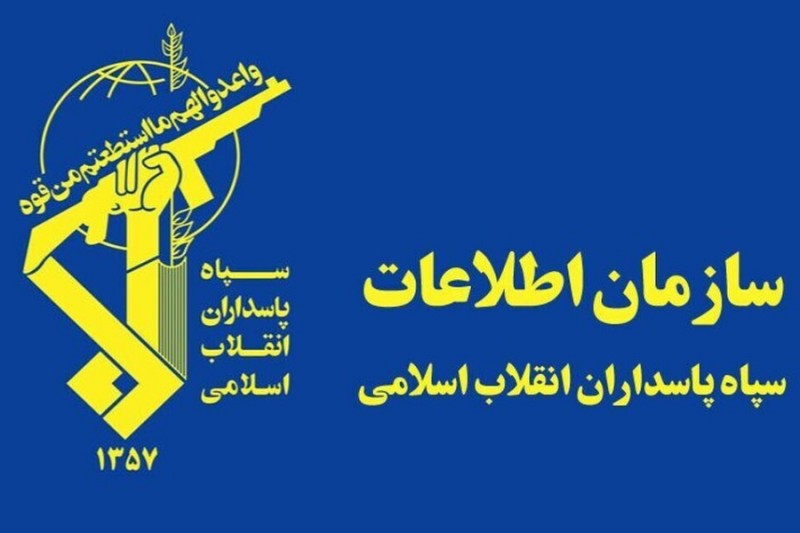 دستگیری عامل ضد امنیتی توسط سازمان اطلاعات سپاه 