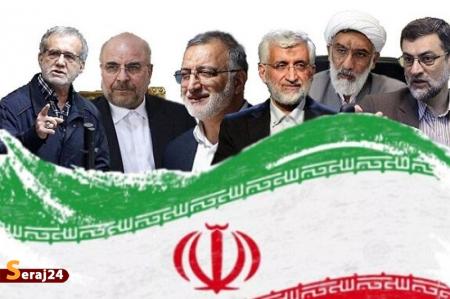 تایید صلاحیت ۶ نامزد انتخابات ریاست‌جمهوری