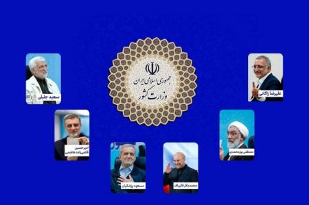 برنامه‌های امروز نامزدها در تلویزیون