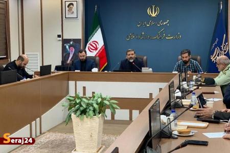 برگزاری اربعین شهدای خدمت در مصلی امام خمینی(ره) تهران