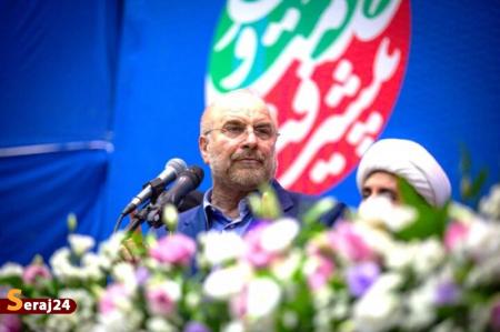 قالیباف: دولت گذشته به صداقت آمریکایی ها پناه برده بود!