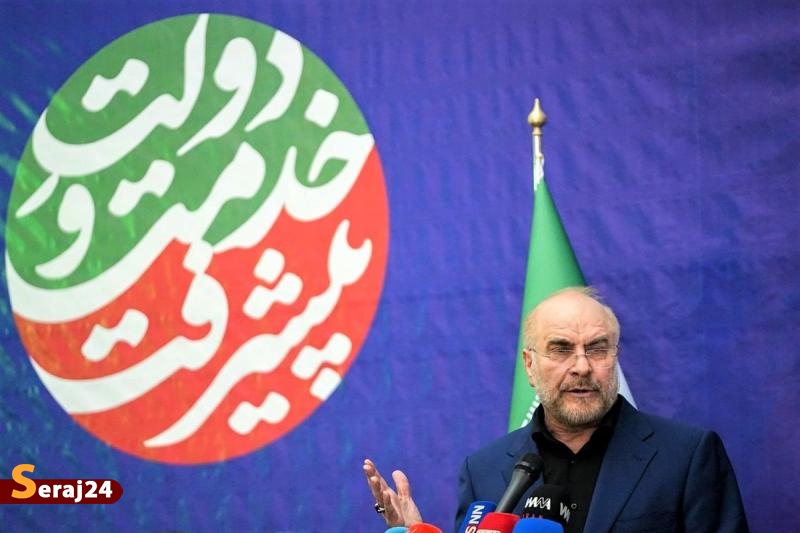 قالیباف: حتما مذاکره میکنیم و حتما به توافق میرسیم