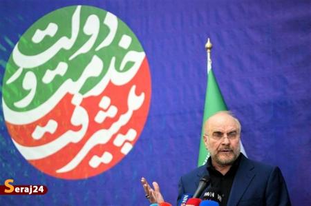 قالیباف: حتما مذاکره می‌کنیم و حتما به توافق می‌رسیم