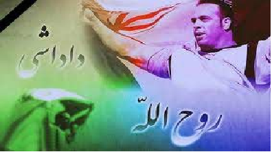 آخرین روز زندگی روح الله داداشی + عکس