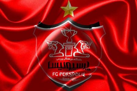 واریزی ۲۲۰ میلیاردی پرسپولیس