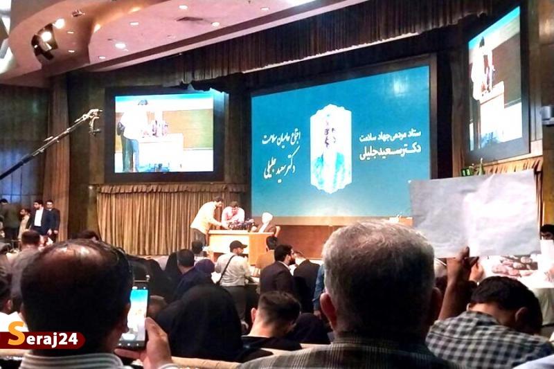 جلیلی: در دولت قبل، جان و حیات مردم را به fatf و برجام گره زدند