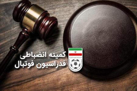 جریمه سنگین برای پرسپولیس، استقلال و تراکتور