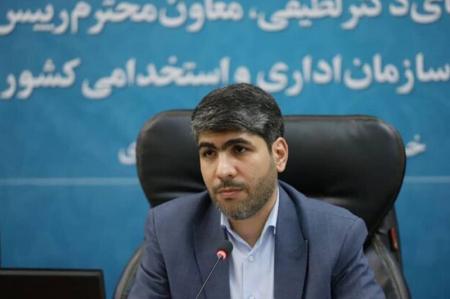 ثبت نام دوازدهمین آزمون استخدامی آغاز شده است