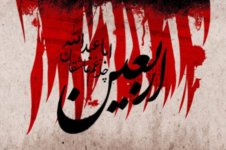 آغاز ثبت نام متقاضیان زیارت اربعین حسینی از اول محرم