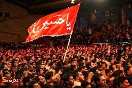 مراسم‌ عزاداری محرم ایران از شنبه شب آغاز می شود