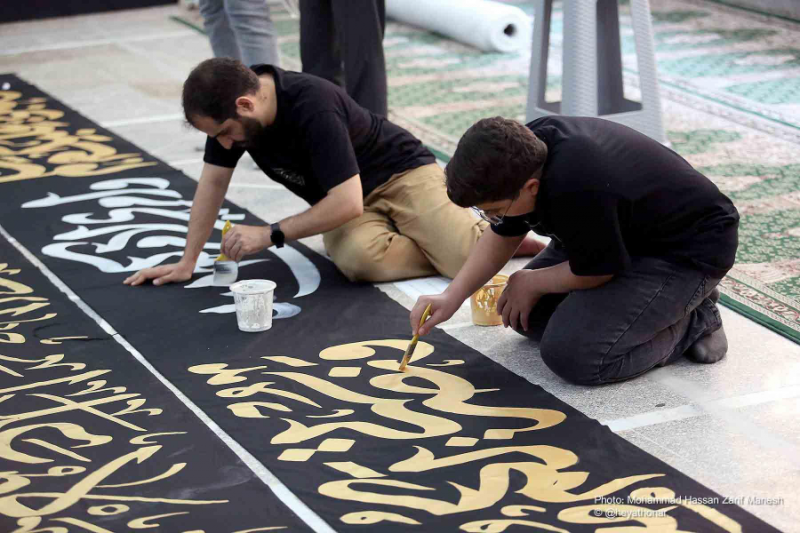 حروف به زیارت اربعین میروند