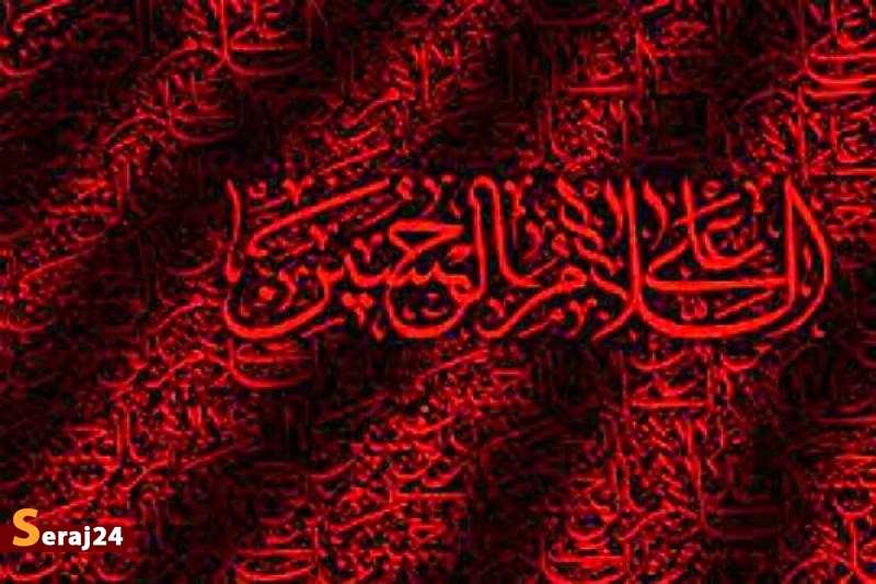 پدر و مادرم به فدایت؛ کاش به کوفه نیایی!