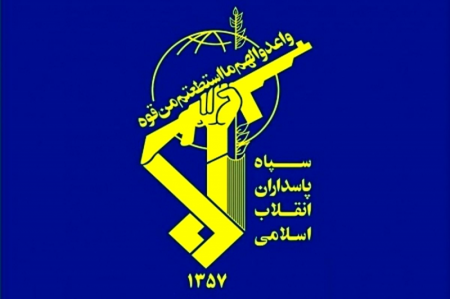 اطلاعیه شماره 2 سپاه درباره ترور شهید اسماعیل هنیه