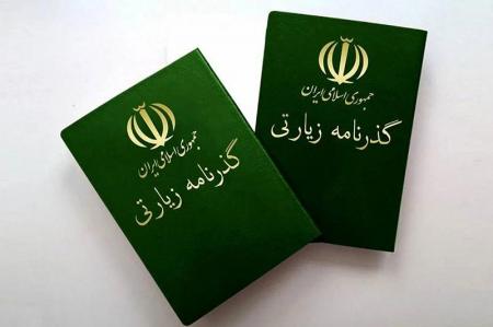 گذرنامه زیارتی اربعین نیاز به تمدید دارد؟
