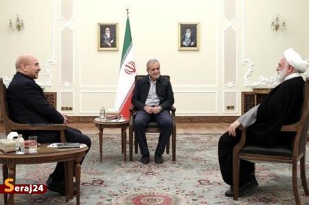 برگزاری اولین جلسه مشترک سران قوا به میزبانی پزشکیان