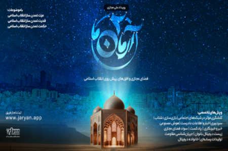 تبیین آثار عملیات طوفان الاقصی بر جهان و جبهه مقاومت/ عملیات هفتم اکتبر نشان داد مقاومت به شکل گسترده‌ای پیشرفت کرده است