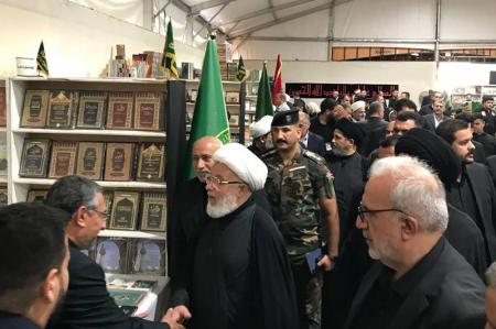 عرضه ۳۲۰ عنوان کتاب ایرانی در نمایشگاه کتاب کربلای معلی