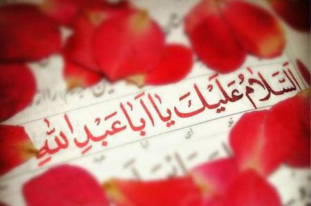 بسته فرهنگی «محرم ۱۴۴۴» منتشر شد+معرفی کتاب، ویدیو و آثار گرافیکی 