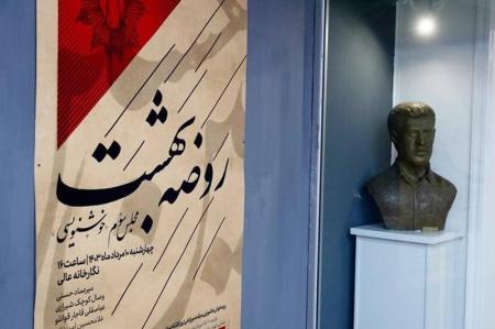 شیدایی قلم و دوات در سوگ حضرت اباعبدالله الحسین (ع) + عکس 