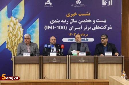 :نرخ ریسک صنایع باید بررسی شود
