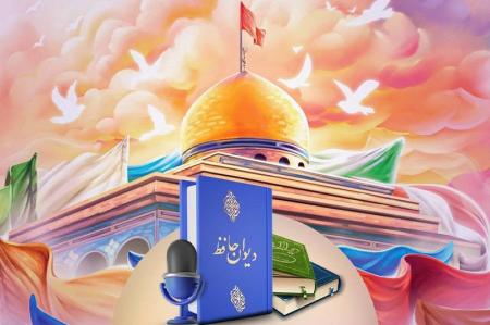پویش «کنگره بین‌المللی مدافعان حرم» برگزار می‌شود
