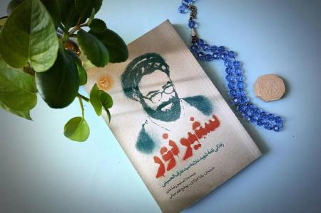  پرده‌برداری از راز یک ترور پرده‌برداری از راز یک ترور