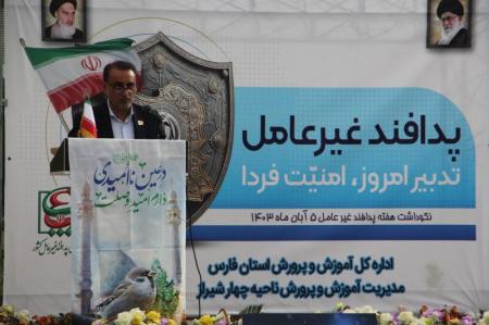 پدافند غیر عامل درمدارس مقابله با جنگ شناختی است