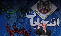 نام ‌نویسی ۷۵ نفر در اولین روز ثبت‌نام/ ارسال روزانه پرونده کاندیداها به شورای نگهبان