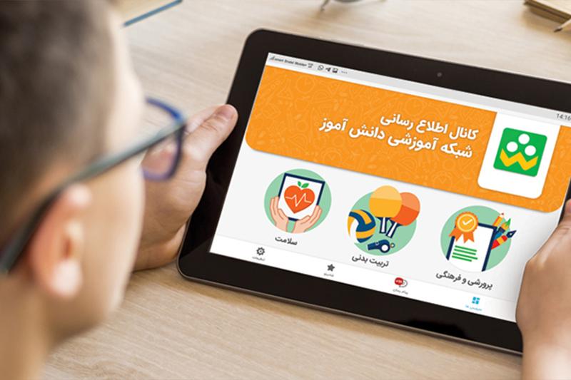مقابله با آسیبهای فضای مجازی با جذابیتبخشی به شاد