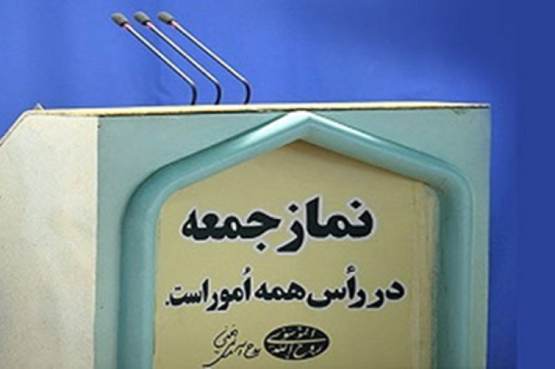 اقدامات نهاد امامت جمعه برای کمک به رفع ناترازی انرژی