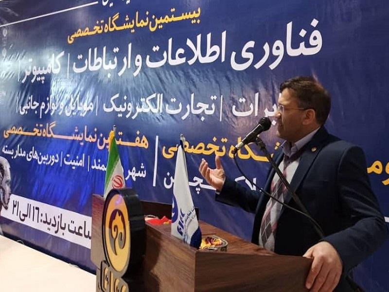 نقش تکنولوژی و پیشرفت ارتباطات در رفاه اجتماعی