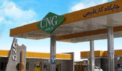 آخرین وضعیت کارتی شدن عرضه CNG اعلام شد