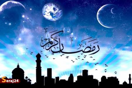فضائل رمضان | زیبایی ضیافت الهی در کلام سیدالساجدین