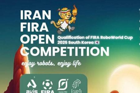 رقابت ۴۸۰ تیم رباتیک و هوش مصنوعی ایران