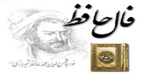 نرم افزار 