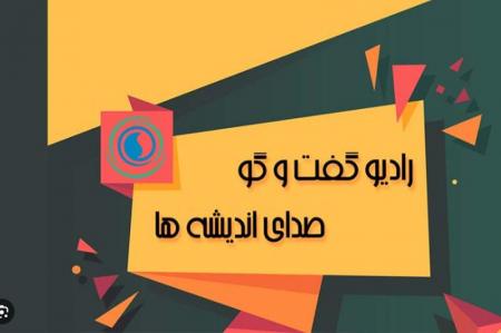 یک کلاغ، چهل کلاغ در قاره ششم (فضای مجازی) 