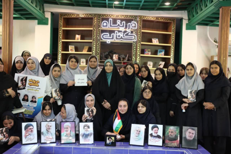 رونمایی از«صخره مقدس» در «پناه کتاب»