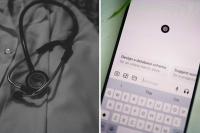 تشخیص سرطان با چت‌بات هوش مصنوعی ChatGPT
