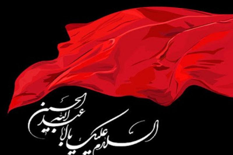 افتتاح مجمع جهانی قمیص الحسین + فیلم