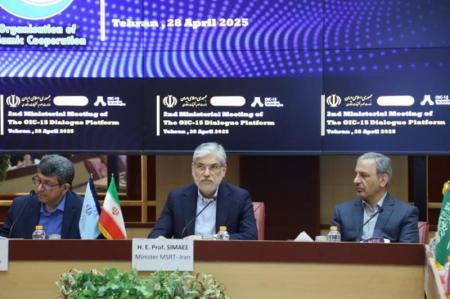 تصویب اولین سند مشترک هوش مصنوعی بین کشور‌های اسلامی