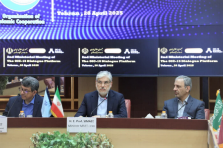 تصویب اولین سند مشترک هوش مصنوعی بین کشورهای اسلامی