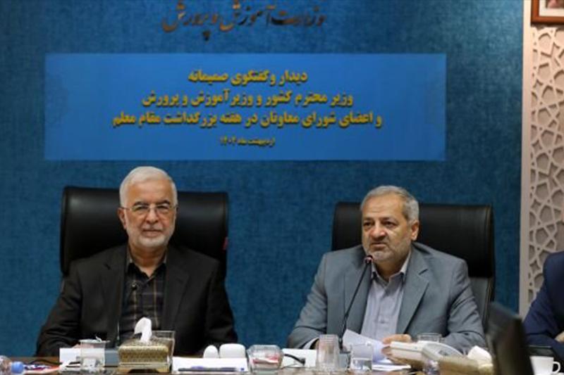 تدوین سند هوش مصنوعی از برنامههای کلان وزارت آموزش و پرورش است