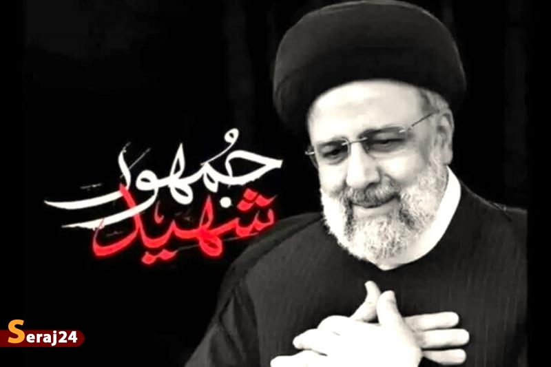 شهید جمهور | از ۱٠۵٠روز همراهی تا داستان زندگی