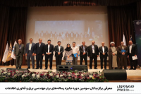 معرفی برگزیدگان سومین دوره جایزه رساله‌های برتر مهندسی