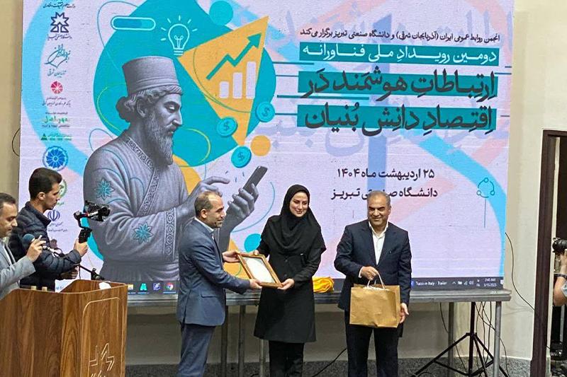 ربات هوشمند “ارتباطگر” رونمایی شد